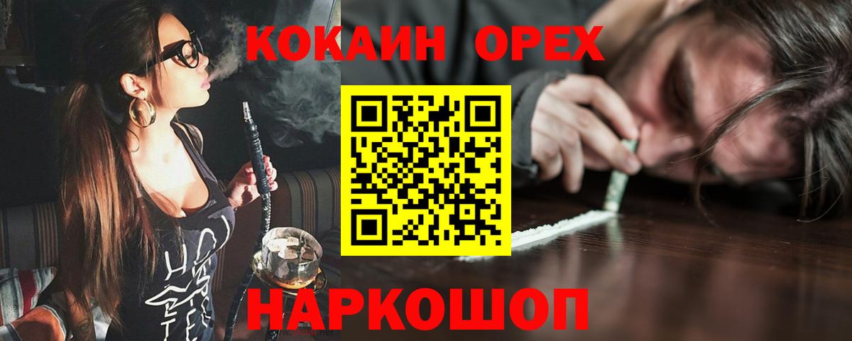 Cocaine Боливия Рославль