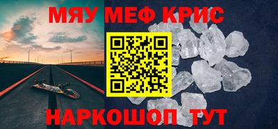 наркотики Владикавказ