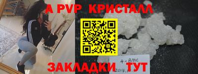 наркотики Владикавказ