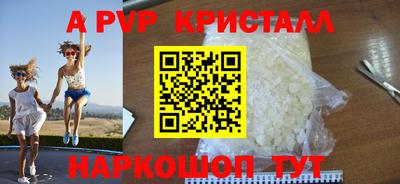 а пвп мука Владивосток