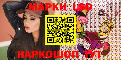 наркотики Владикавказ