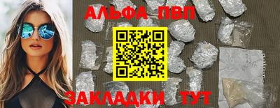 наркотики Владикавказ