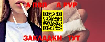 наркотики Владикавказ