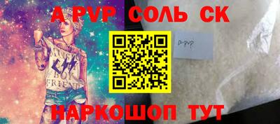 а пвп мука Владивосток