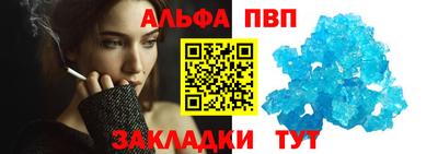 наркотики Владикавказ