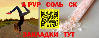 наркотики Владикавказ