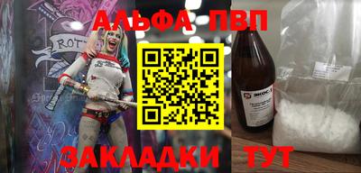 а пвп мука Владивосток