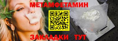 а пвп мука Владивосток