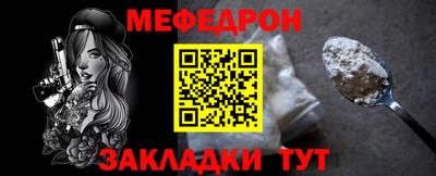 а пвп мука Владивосток