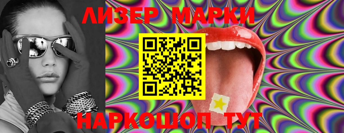 Лсд 25 экстази ecstasy Рославль