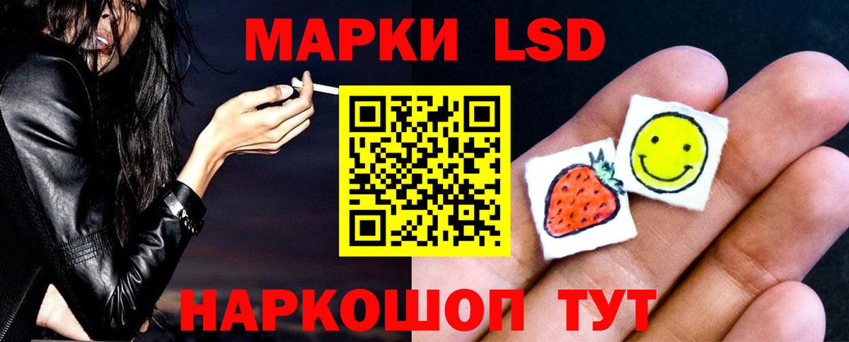 LSD-25 экстази кислота  LSD-25 экстази ecstasy  Вход с VPN  Рославль 