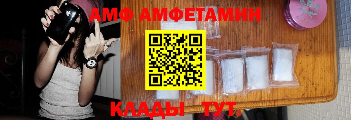 Метамфетамин Methamphetamine Рославль