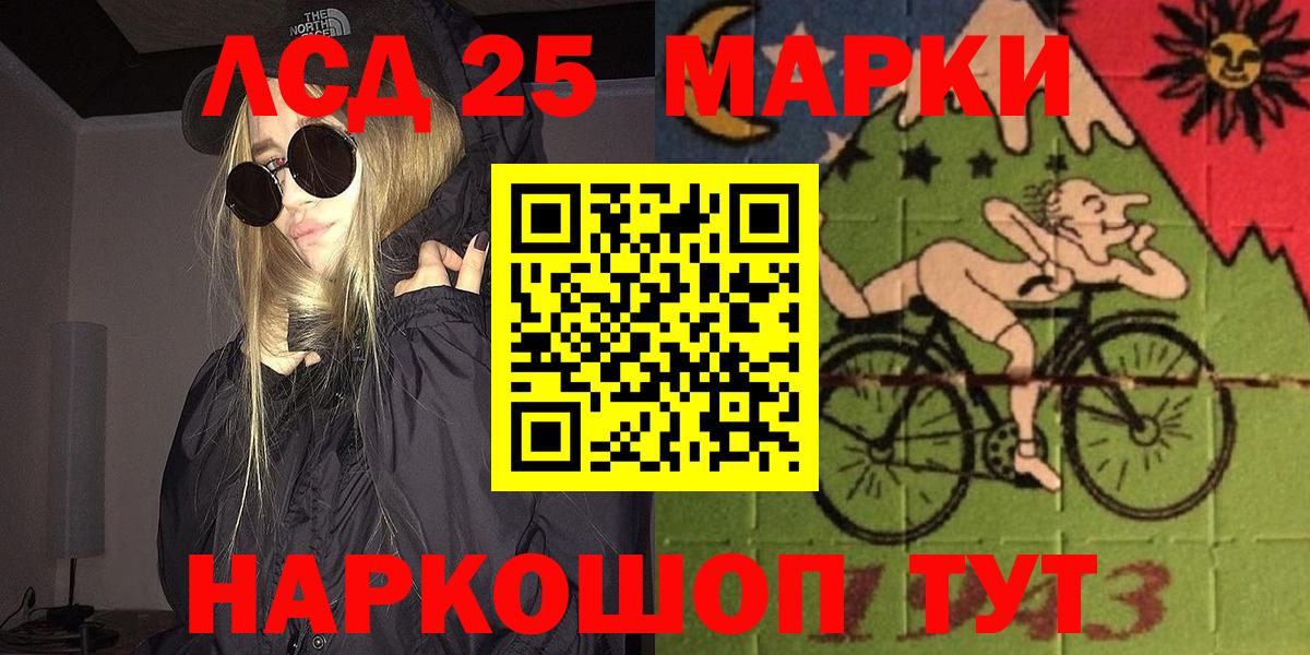 наркотики  Вход с VPN  Рославль  Марки NBOMe 1,5мг  Наркотические марки 