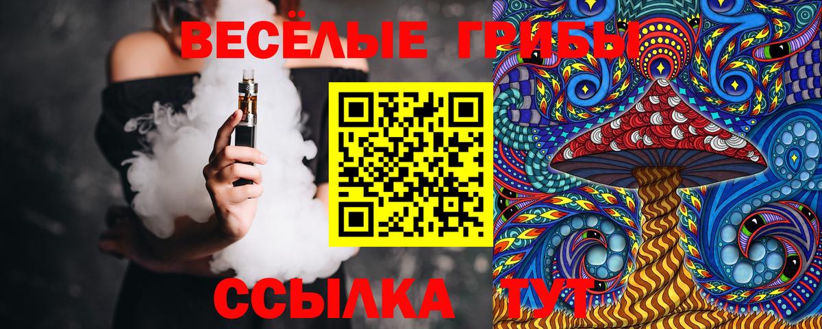Псилоцибиновые грибы Magic Shrooms Рославль