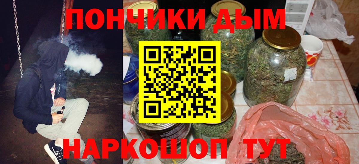 Рославль  Бошки Шишки OG Kush  Конопля план  МАРИХУАНА планчик  Вход с VPN  Каннабис сатива 