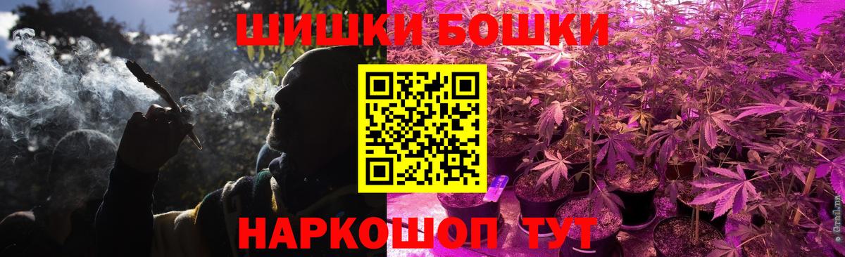 Каннабис план Рославль
